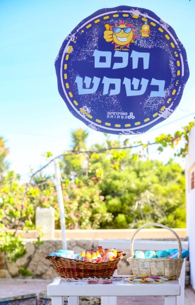 16 מתוך 1059